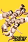Постер к сериалу В Филадельфии всегда солнечно онлайн бесплатно